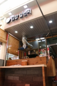 김해대동점(직영점)